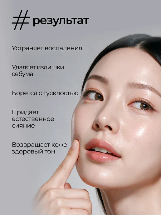 Celimax Корейские пэды-тонер с салициловой кислотой Ji Woo Gae, 80 мл, 60 шт, фото 5