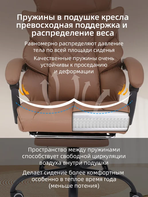 YEELER Премиум Офисное кресло компьютерное стул для офиса экокожа, коричневый, фото 2