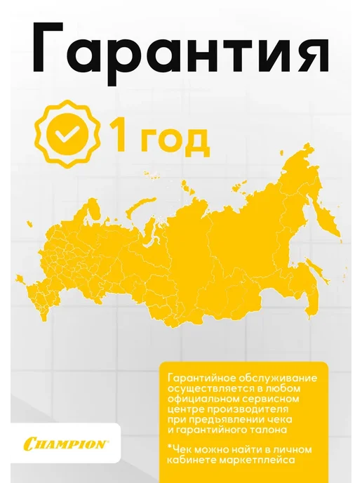 CHAMPION Дровокол электрический LSH 5001+ защитные перчатки, вариант, фото 7