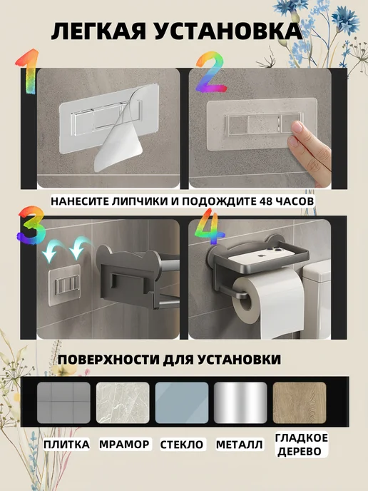 Держатель для туалетной бумаги без сверления, белый, фото 5
