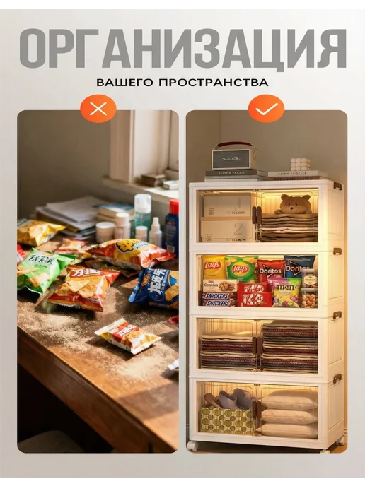 SoftLife коробки для хранения на колесиках, бежевый, фото 4