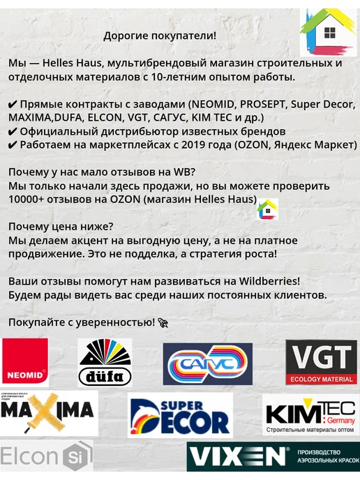 dufa Масло для дерева Wood Oil Terrace лиственница 0,9л, 900 мл, фото 3