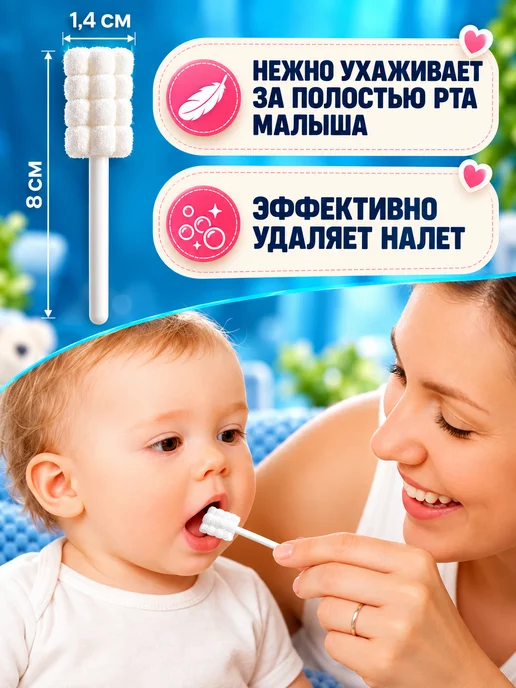 Палочки для чистки языка одноразовые детские, белый, фото 2
