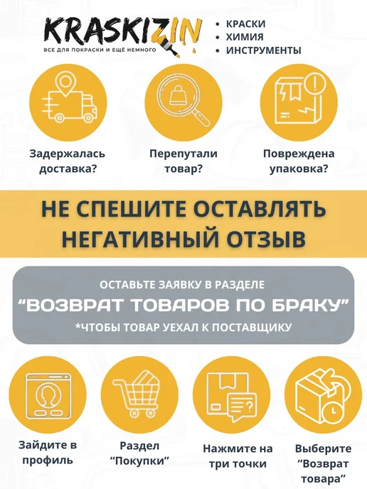 ARNEZI Лопатка монтировочная для шиномонтажа 700 мм, вариант, фото 3