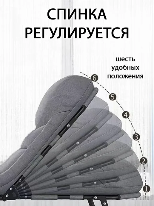 Нет бренда Раскладушка с матрасом туристическая - шезлонг 200*65*45см, 200x65, фото 4
