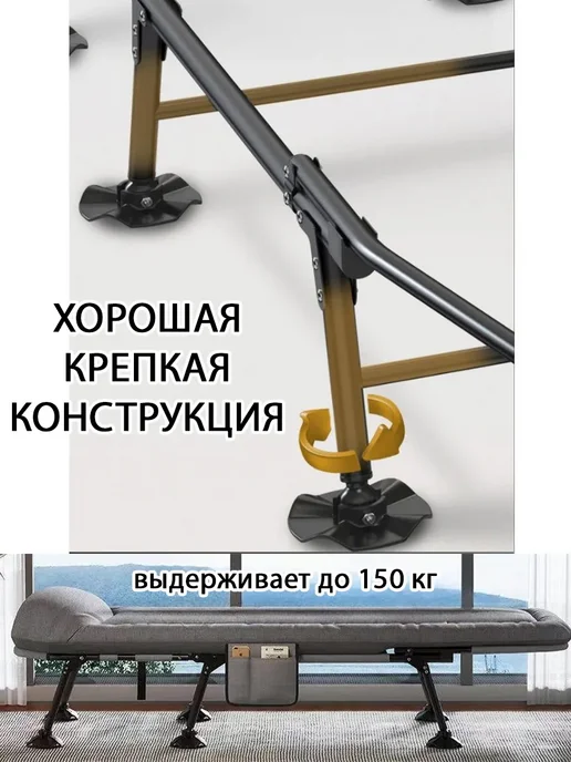 Нет бренда Раскладушка с матрасом туристическая - шезлонг 200*65*45см, 200x65, фото 5