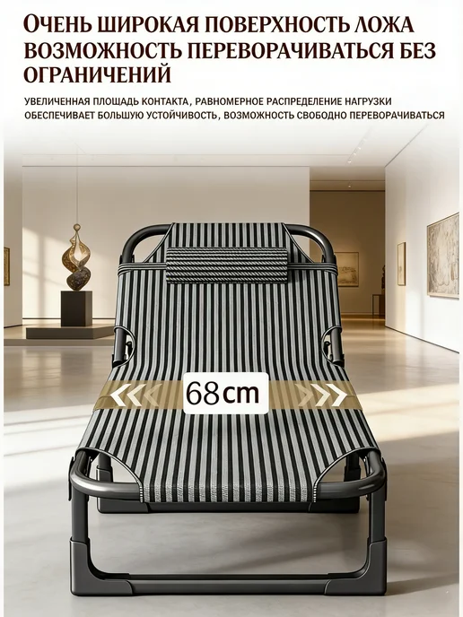 Нет бренда Раскладушка с матрасом туристическая - шезлонг 200*65*45см, 193x68, фото 2