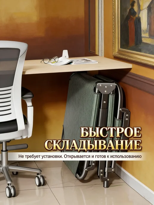 Нет бренда Раскладушка с матрасом туристическая - шезлонг 200*65*45см, 193x68, фото 3