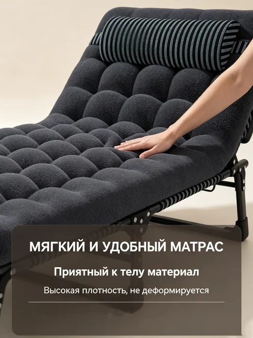 Нет бренда Раскладушка с матрасом туристическая - шезлонг 200*65*45см, 193x68, фото 7