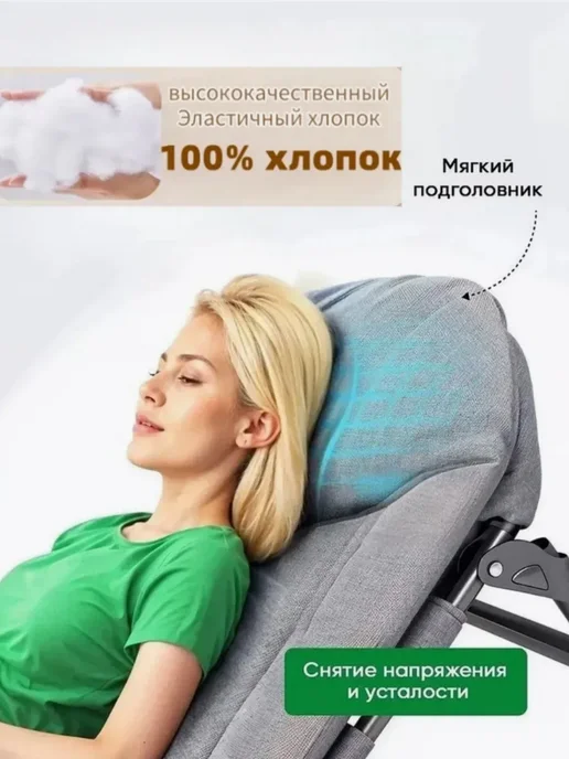 Нет бренда Раскладушка с матрасом туристическая - шезлонг 200*65*45см, 178x66, фото 2
