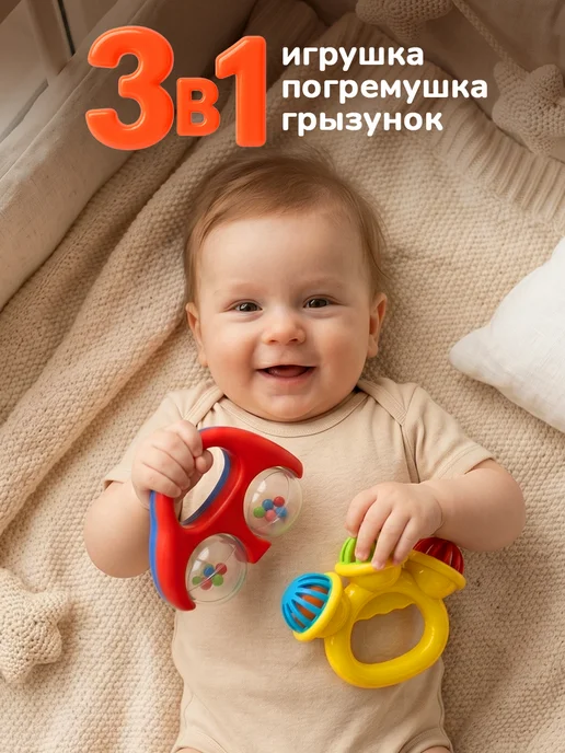 KUNDER Развивающие игрушки для новорожденных погремушки 0+ набор, голубой, фото 2