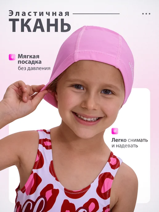 Cool Swimming Шапочка для плавания детская, розовый, фото 3