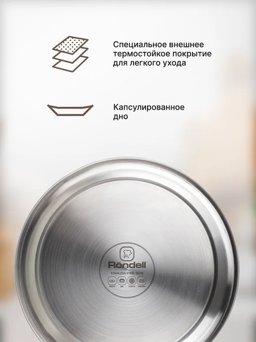 Rondell Чайник для плиты со свистком 2,8 литра Mocco RDS-837, коричневый, фото 3