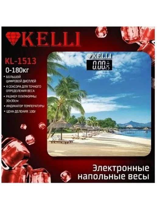 KELLI Весы напольные электронные KL-1513, голубой, фото 3