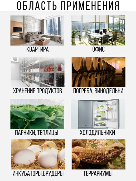 OLUMF Термометр гигрометр электронный датчик уличный и комнатный, белый, фото 3