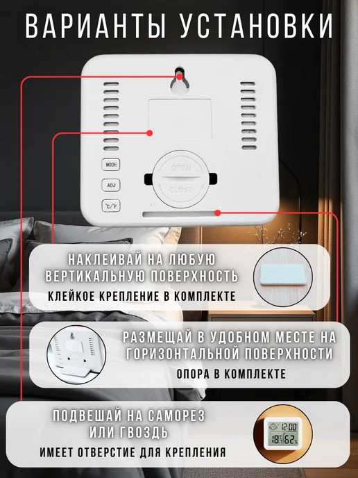 OLUMF Термометр гигрометр электронный датчик уличный и комнатный, белый, фото 8