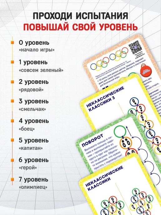 Формула Игр Нейротренажер для детей игра Нейроклассики, оранжевый, фото 2