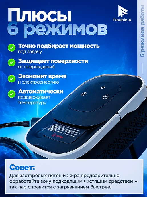 Double A Electronics Мощный пароочиститель для уборки дома с насадками, черный, фото 3