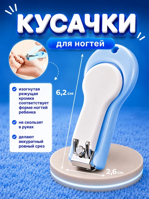 Kinder&MOM Маникюрный набор для новорожденных, вариант, фото 5