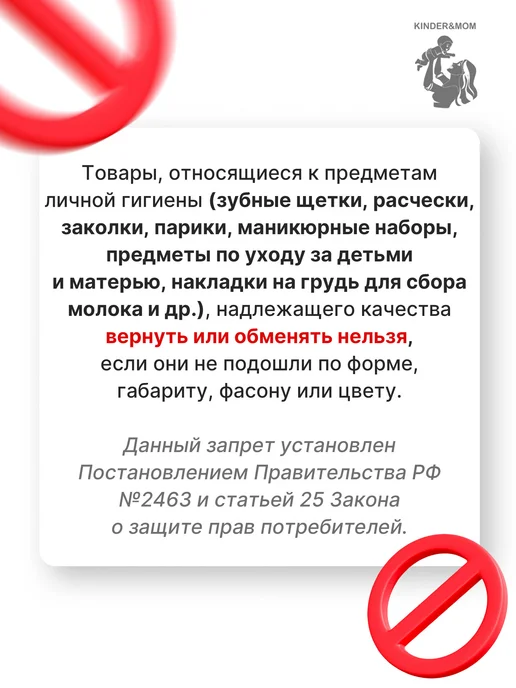Kinder&MOM Маникюрный набор для новорожденных, вариант, фото 8
