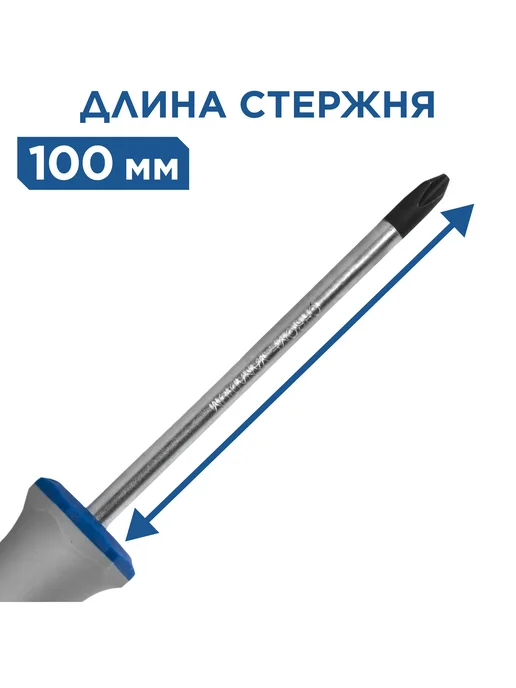 Кобальт Отвертка крестовая PH-2 х 100 мм Ultra Grip, 2x100 мм, фото 3