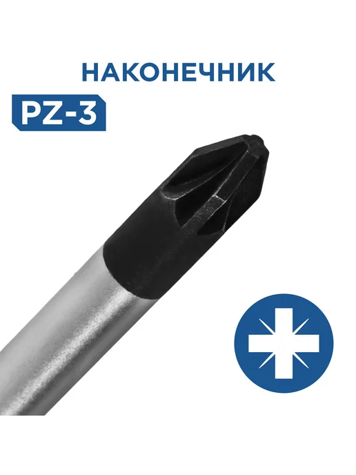 Кобальт Отвертка крестовая PZ-3 х 150 мм Ultra Grip, 3x150 мм, фото 2