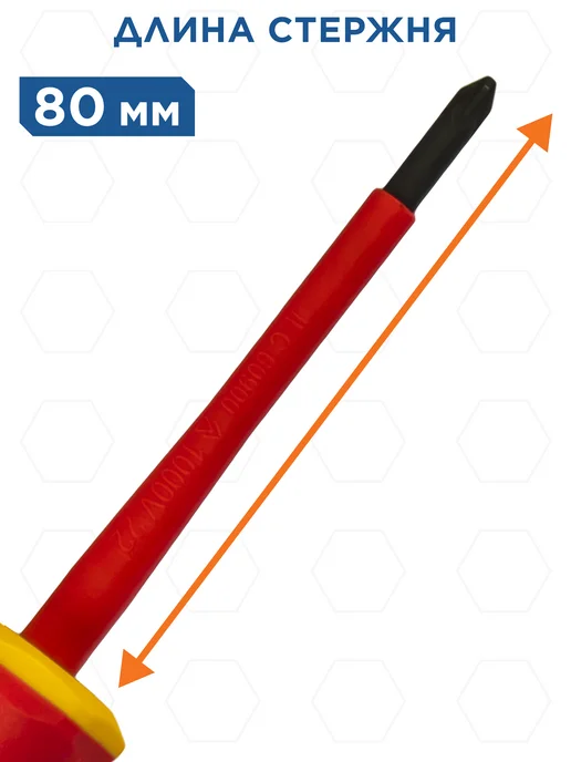 Кобальт Отвертка диэлектрическая FL PZ-1 х 80 мм Ultra Grip, 1x80 мм, фото 3