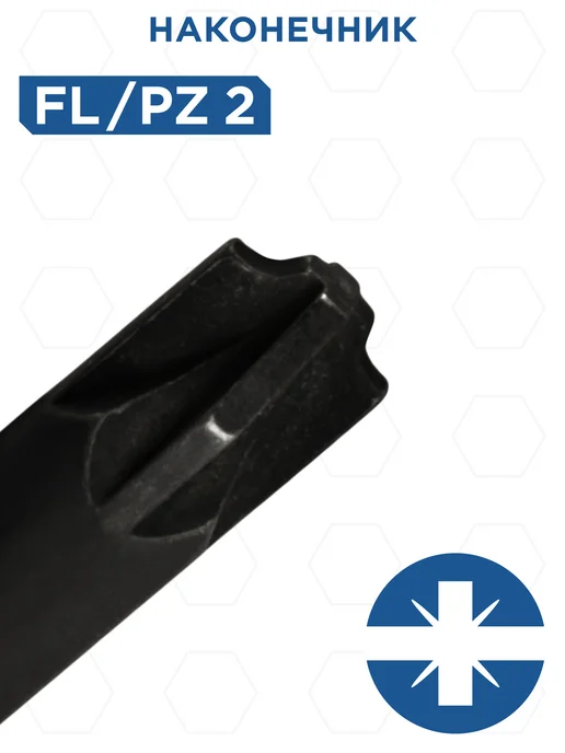 Кобальт Отвертка диэлектрическая FL PZ-2 х 100 мм Ultra Grip, 2x100 мм, фото 2