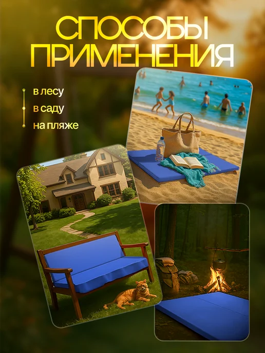 Территория сна Матрас для садовых качелей 170х55 см, 130x50 см, фото 5