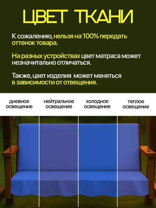 Территория сна Матрас для садовых качелей 170х55 см, 130x50 см, фото 6