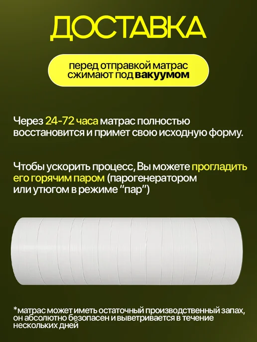 Территория сна Матрас для садовых качелей 170х55 см, 130x50 см, фото 7