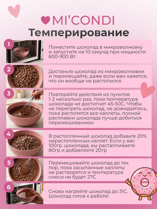 Micondi Белый шоколад кондитерский без сахара в каплях 1 кг 32%, 1 кг, фото 8
