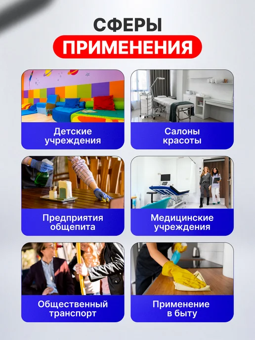 NaURo CLEAN Антисептик для рук без спирта, санитайзер,1 л, 1 л, фото 7