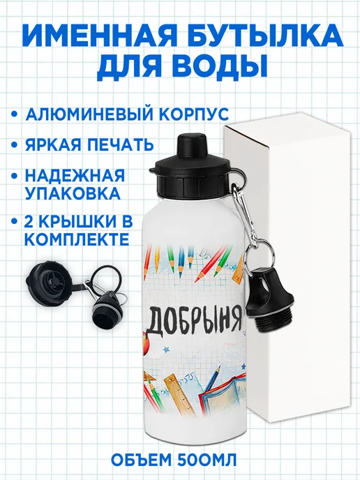 Белка Курск Канцелярский набор Добрыня. Подарок на выпускной, голубой, фото 3