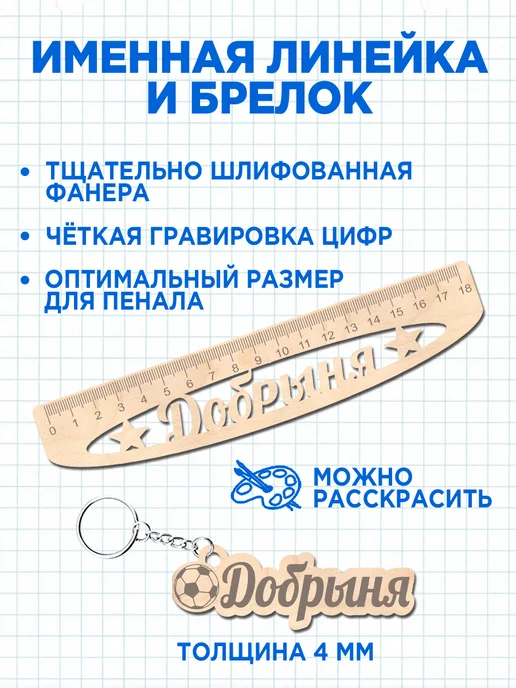 Белка Курск Канцелярский набор Добрыня. Подарок на выпускной, голубой, фото 5