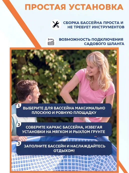 Бассейн каркасный 366 х 76 см, 366x76 см, фото 5