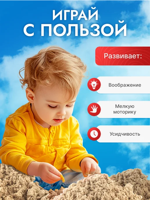 Эксклюзивно от LORI Кинетический кварцевый песок 3 кг с песочницей для лепки, 1 кг, фото 4