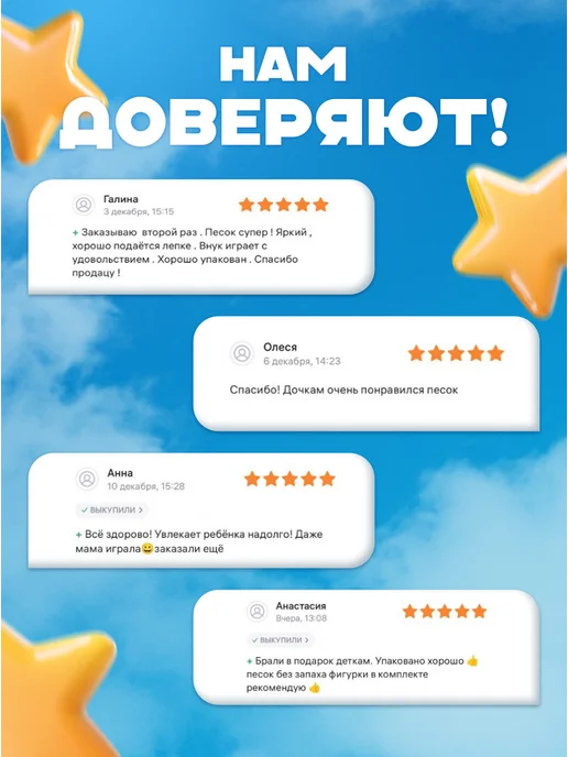 Эксклюзивно от LORI Кинетический кварцевый песок 3 кг с песочницей для лепки, 1 кг, фото 7