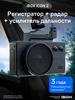 Видеорегистратор с радар-детектором iCON 2 iBOX 444530467 купить за 21 799 ₽ в интернет‑магазине Wildberries