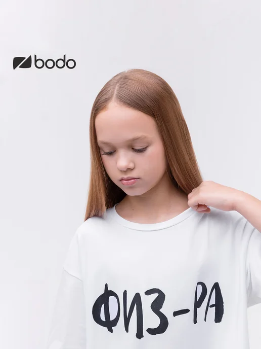 BODO Костюм спортивный на физкультуру, черный, фото 4