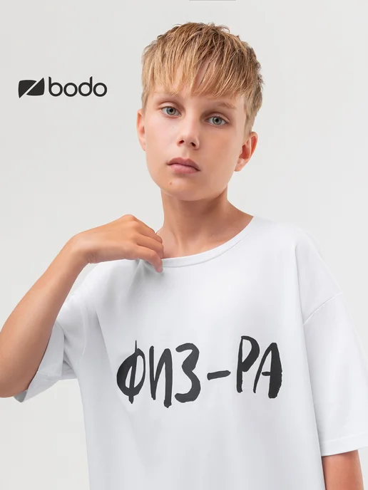 BODO Костюм спортивный на физкультуру, черный, фото 5