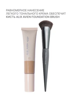 Тональный крем Natlook BB Cream 40 medium to dark ALIX AVIEN. Цвет бежевый. Вид 5.