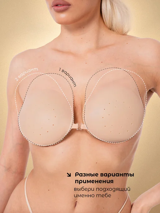 Fox Look Пэстисы стикини с перфорацией и застежкой, бежевый, фото 5