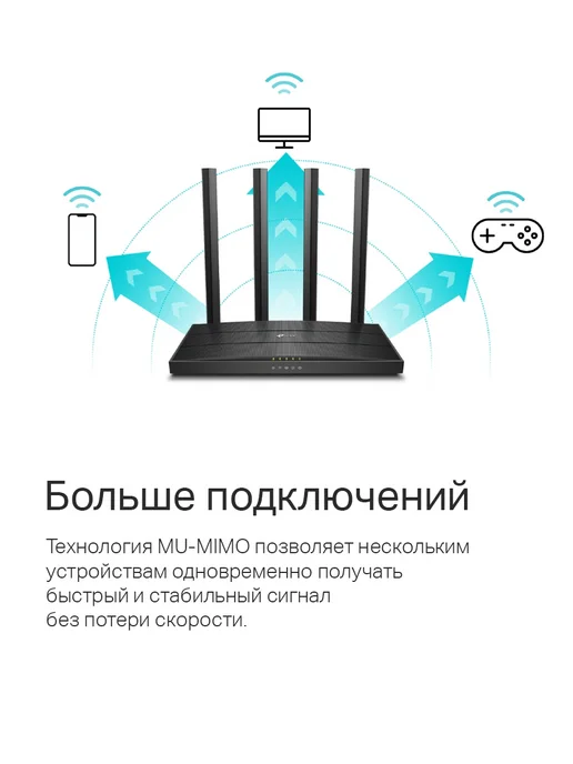 TP-link Wi-Fi роутер для дома ARCHER C80 двухдиапазонный, гигабитный, вариант, фото 7