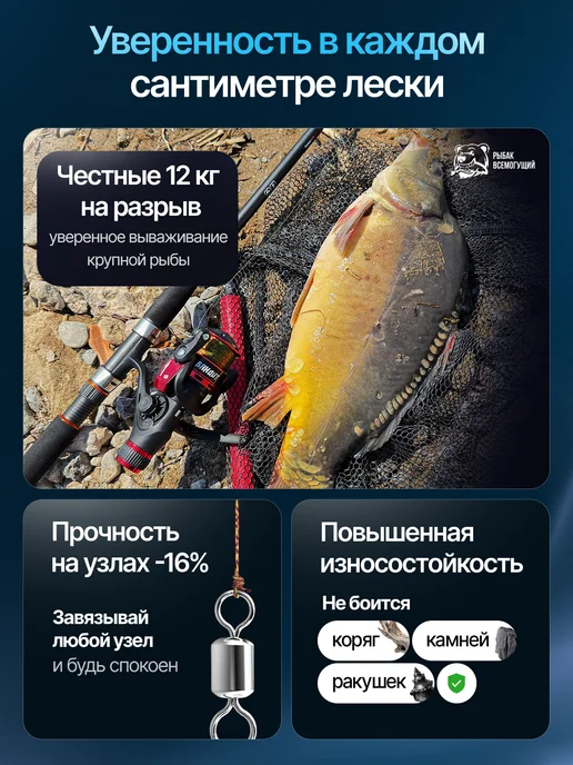 Рыбак Всемогущий Леска монофильная рыболовная 3Д 0,35 300м, 300 м, фото 2