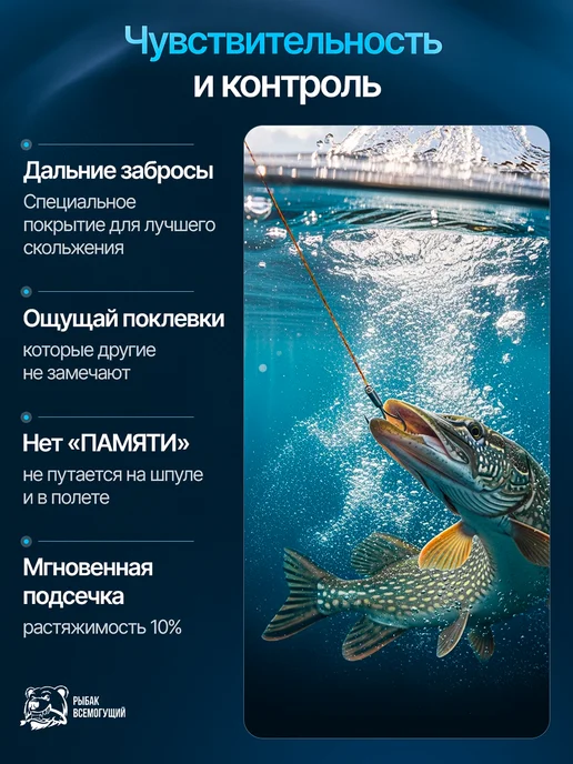 Рыбак Всемогущий Леска монофильная рыболовная 3Д 0,35 300м, 300 м, фото 3