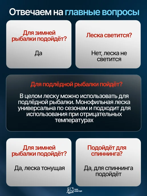 Рыбак Всемогущий Леска монофильная рыболовная 3Д 0,35 300м, 300 м, фото 7