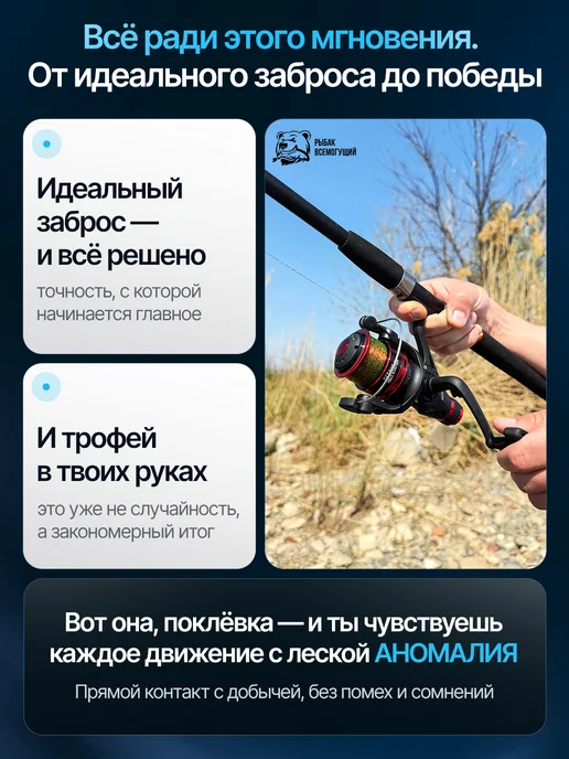 Рыбак Всемогущий Леска монофильная рыболовная 3Д 0,35 300м, 300 м, фото 8