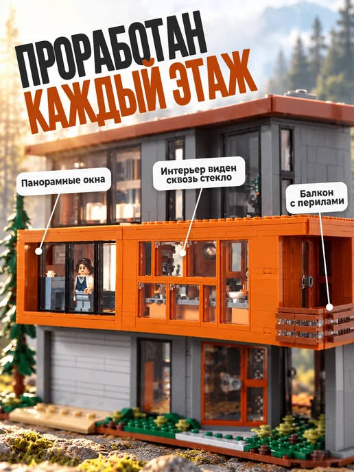 Конструкторы Конструктор Сумерки Дом Каленов, серый, фото 2