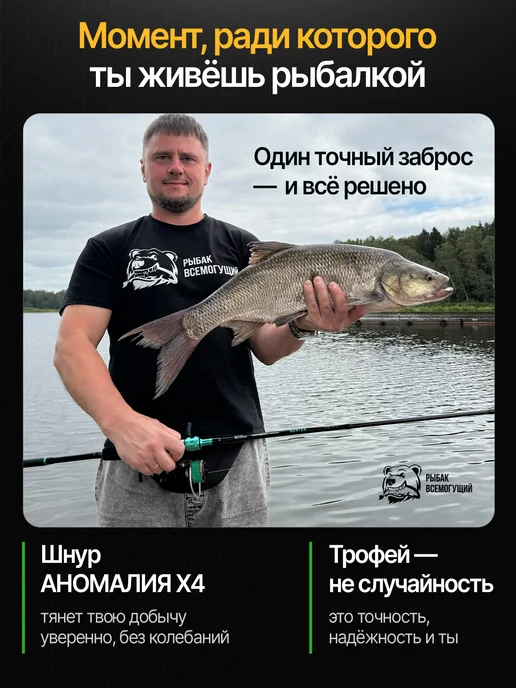 Рыбак Всемогущий Шнур плетенка для рыбалки 4х0.18 300 м, 4x0.18, 300 м, фото 6